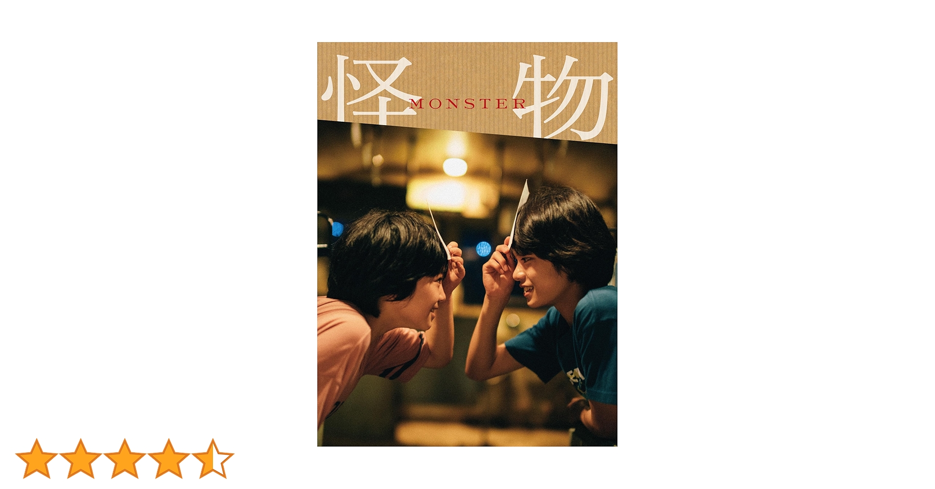 是枝裕和作品全集 Blu-ray BOX 14枚組 是枝裕和作品全集 Blu-ray BOX 14枚組 是枝裕和作品全集 Blu-ray